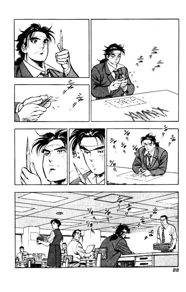 Salaryman Kintarou Chapter 4 12